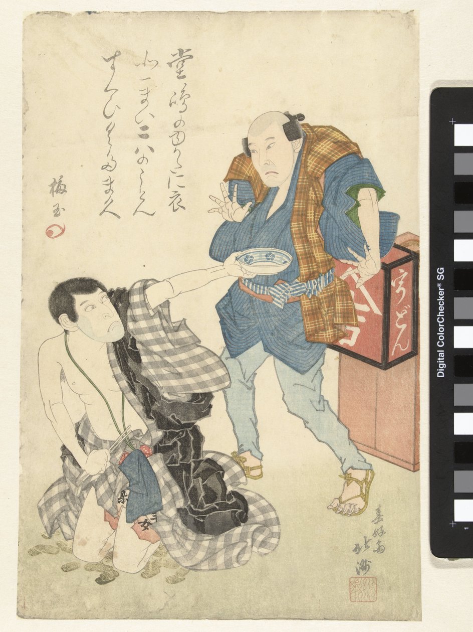 Twee acteurs door Shunkosai Hokushu