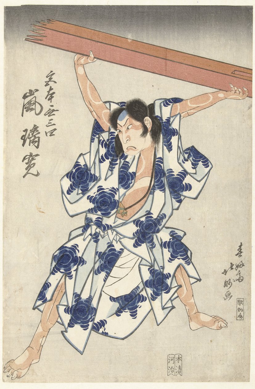 Arashi Rikan als Miyamoto Musashi door Shunpusai Hokumyo