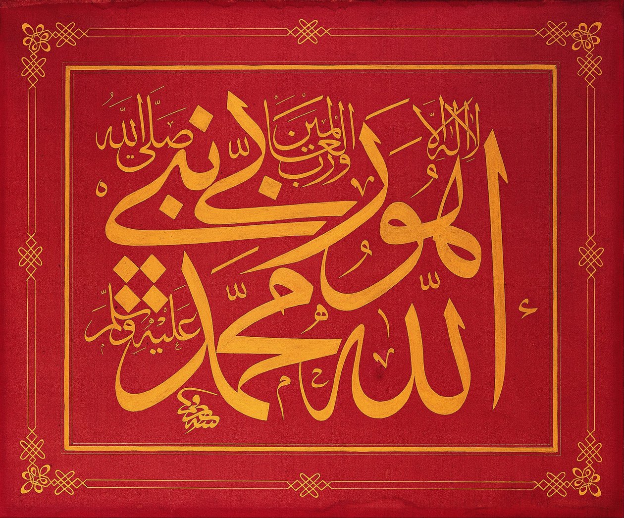 Levha (calligrafische inscriptie) door Signed Mustafa Rakım