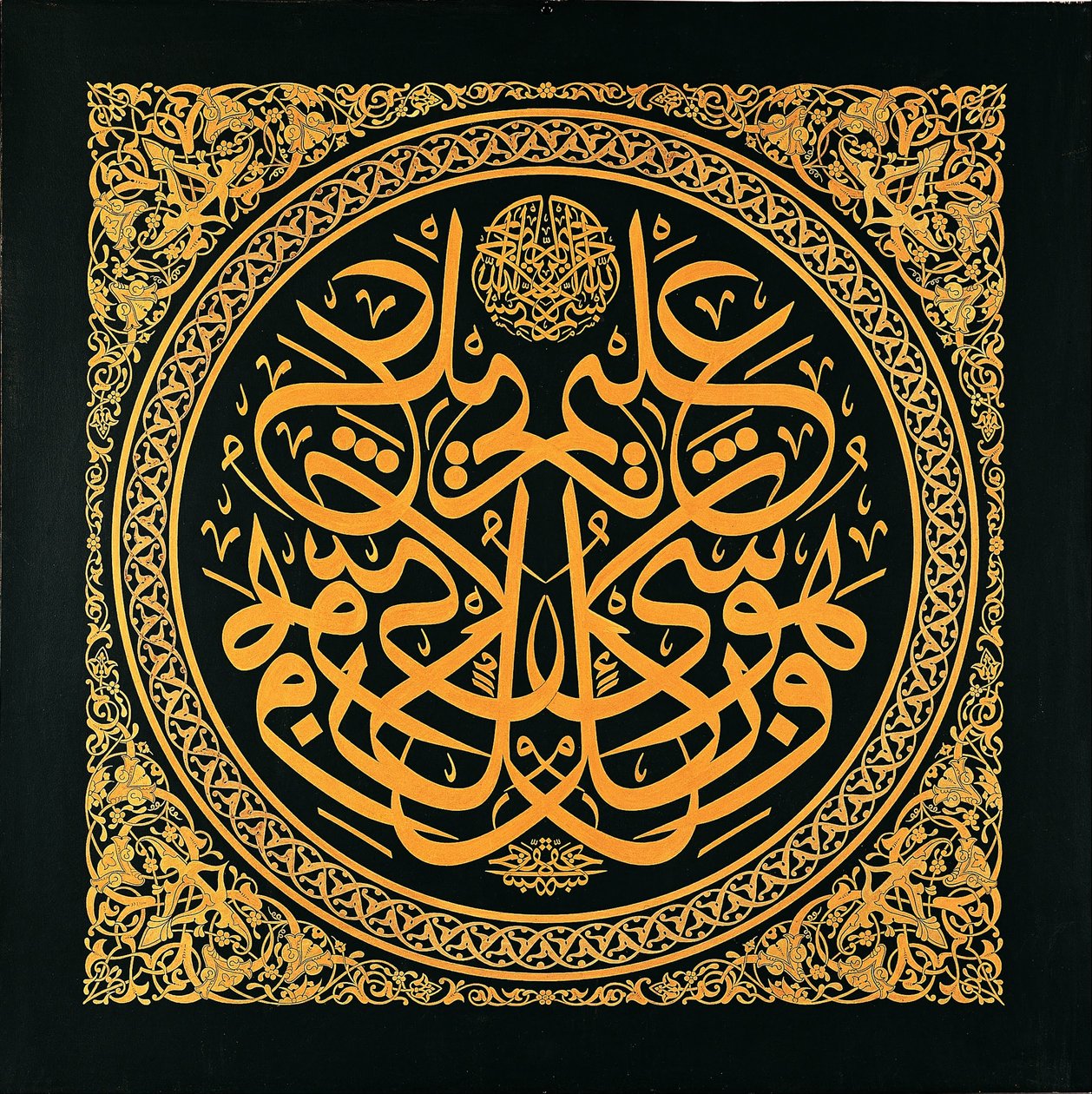 Levha (calligrafische inscriptie) door Signed İsmail Hakkı