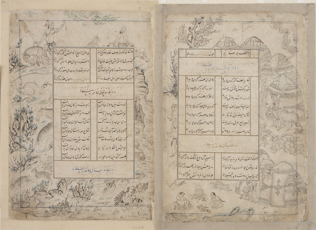Folio uit een Divan door Sultan Ahmad Jalayir