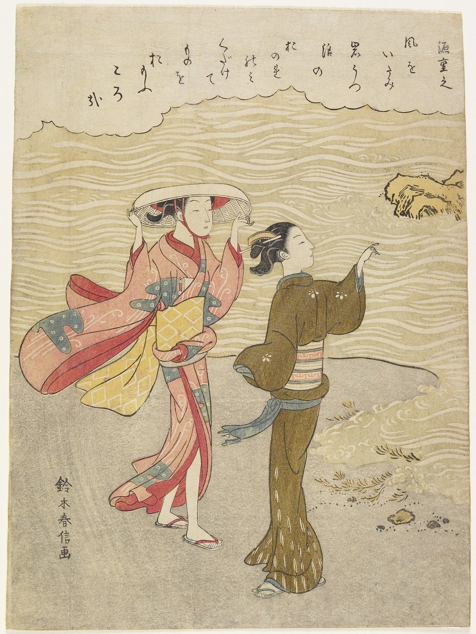 Minamoto no Shigeyuki, c. 1767 door Suzuki Harunobu