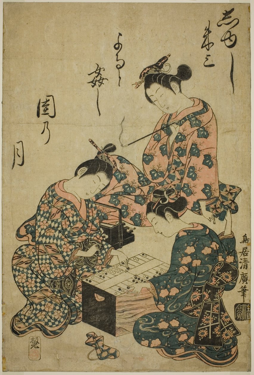 Sugoroku spelers door Torii Kiyohiro