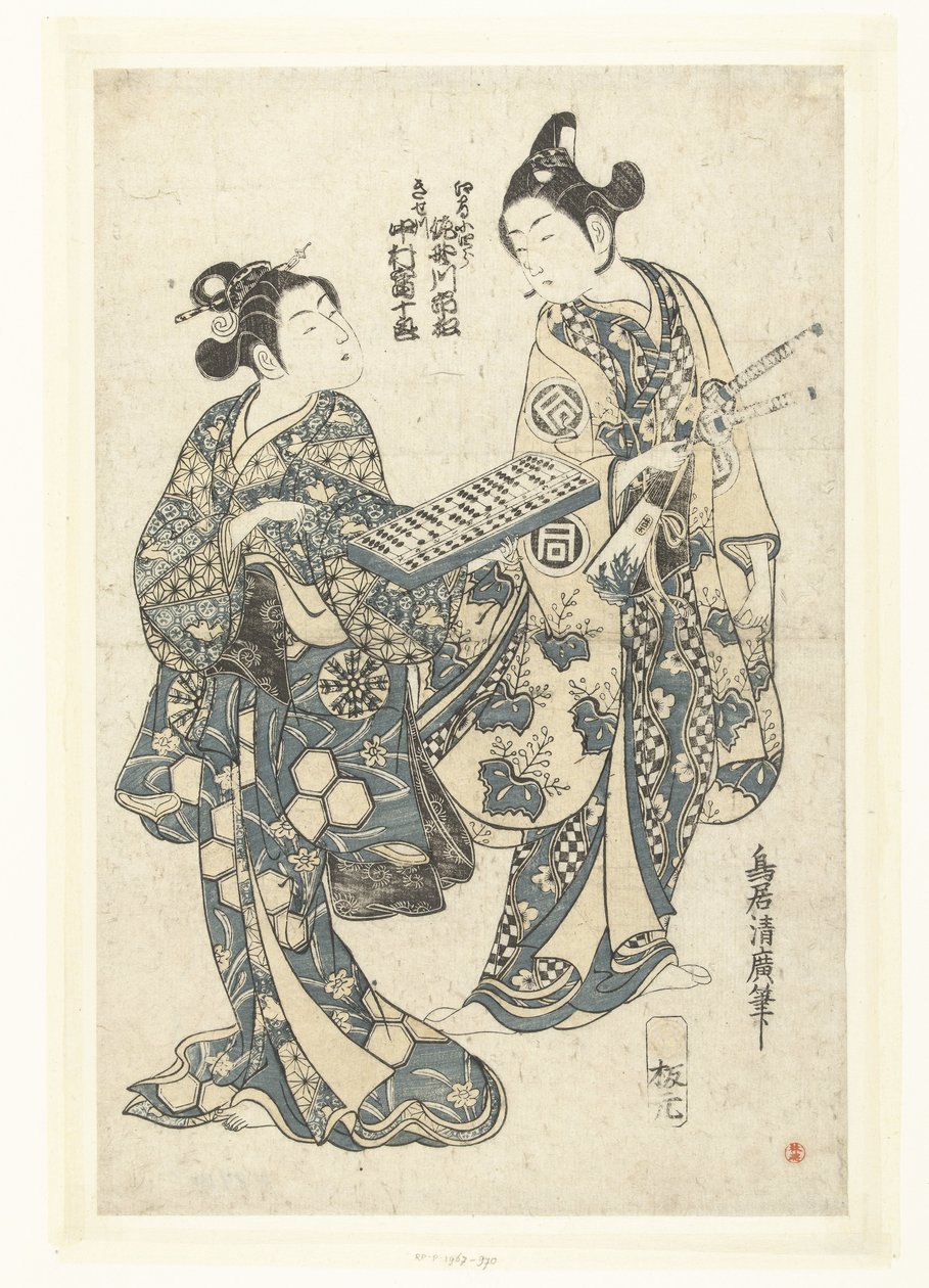 Twee Acteurs met Telraam door Torii Kiyohiro