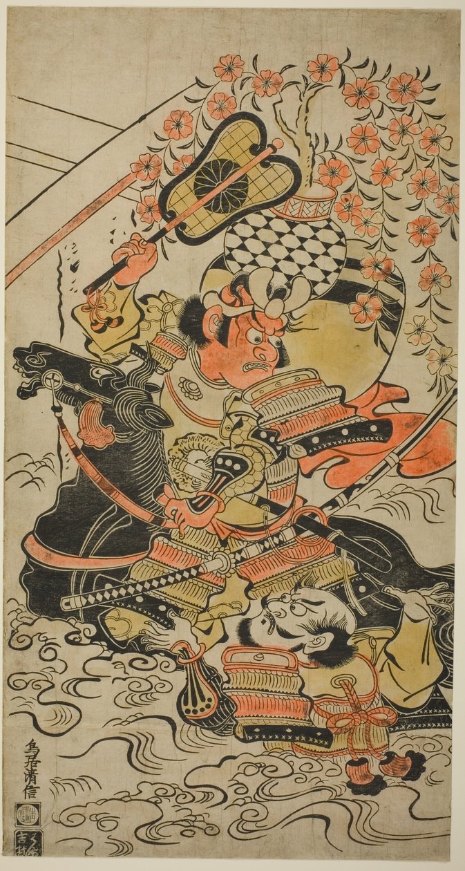 Een gevecht in het midden van de stroom door Torii Kiyonobu I