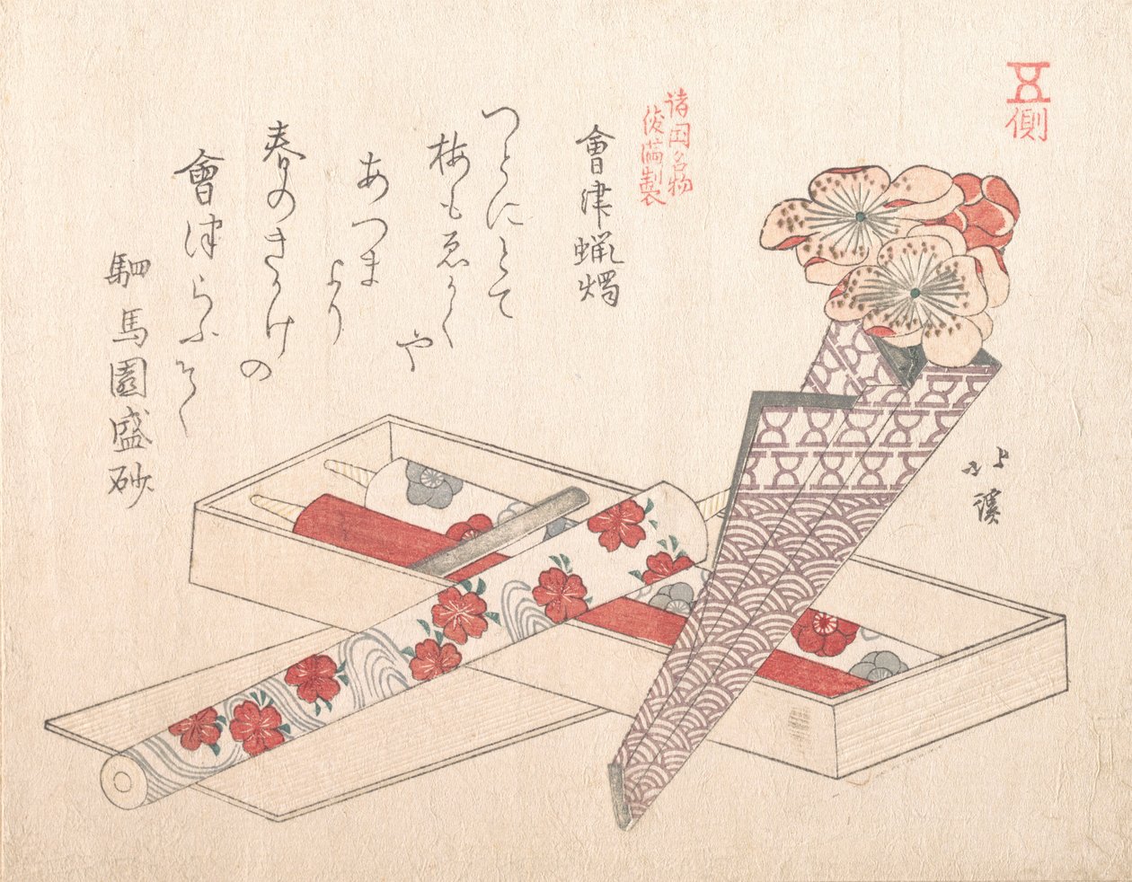 Kaarsen van Aizu, 19e eeuw door Totoya Hokkei