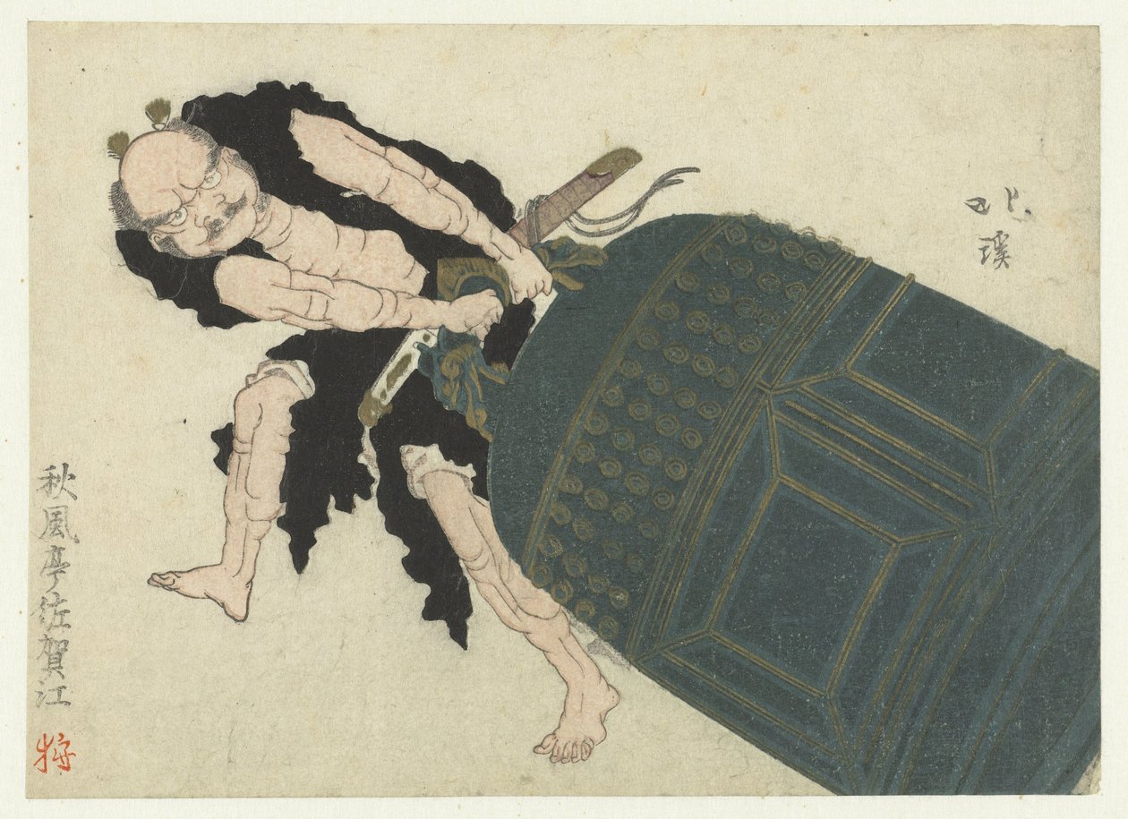 Musashibō Benkei sleept met een grote tempelklok door Totoya Hokkei