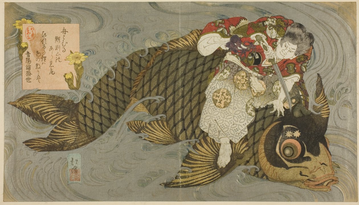 Oniwakamaru die de reuzenkarper bedwingt door Totoya Hokkei