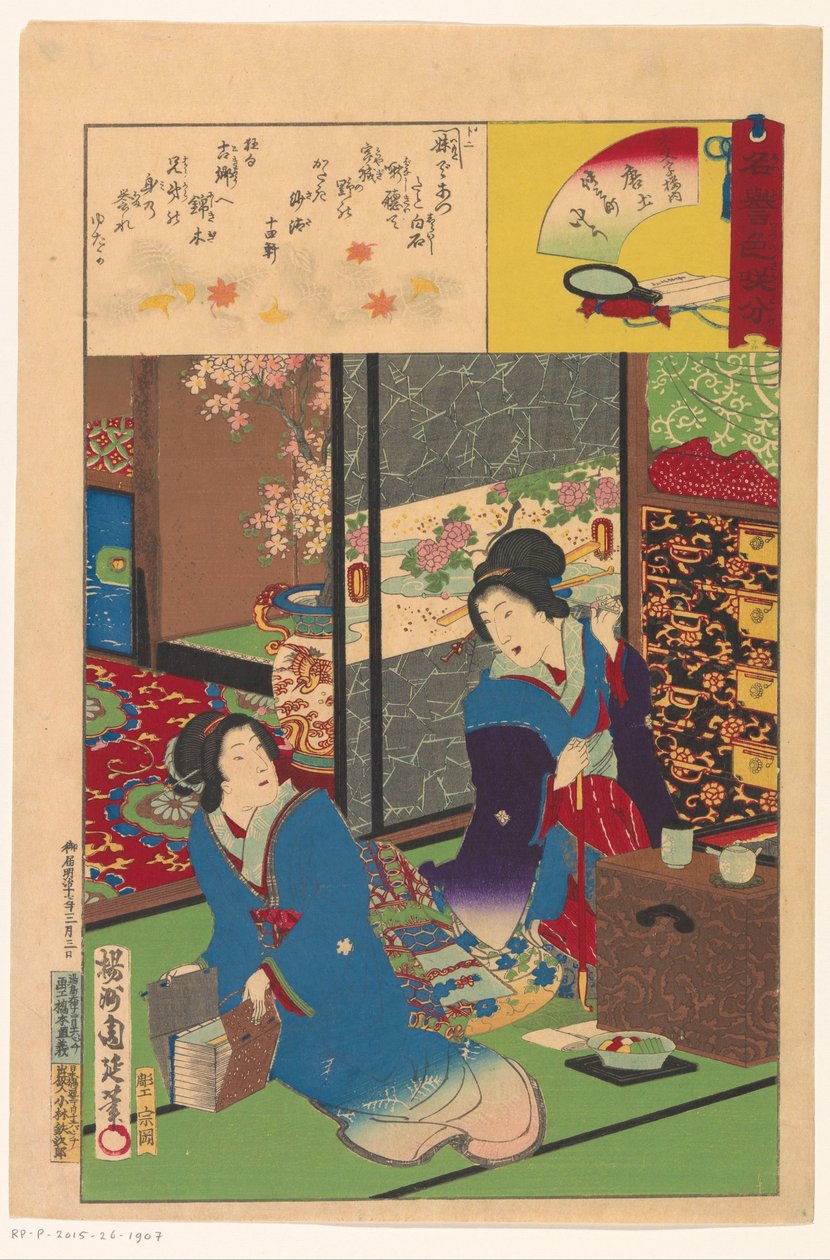 Twee vrouwen in een interieur door Toyohara Chikanobu