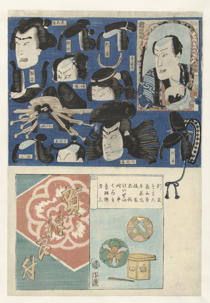 Gatsu kapsels door Toyohara Kunichika