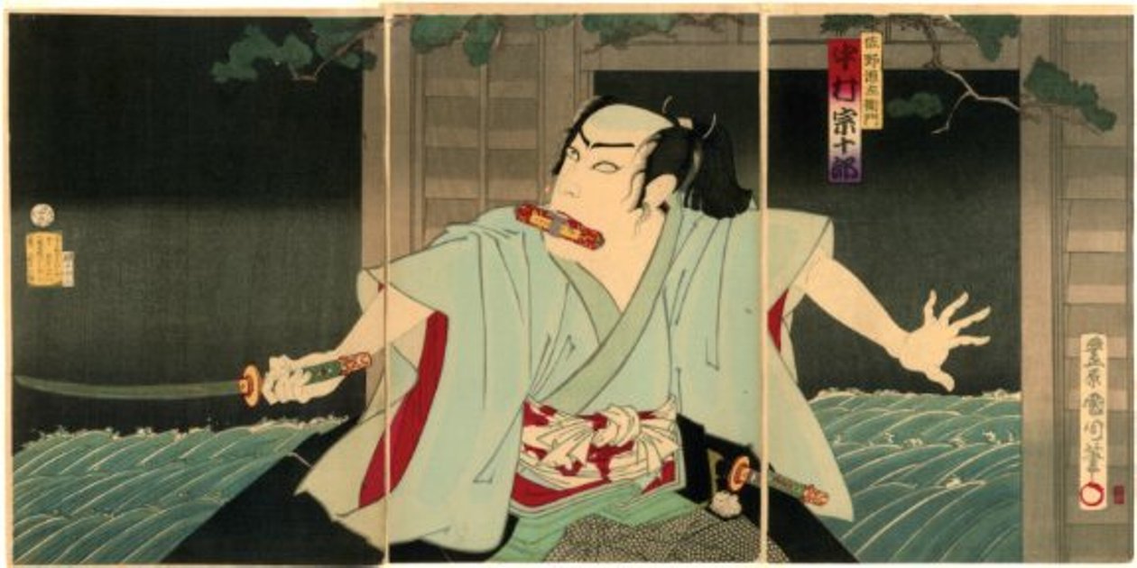 Nakamura Sōjūrō I als Sano Genzaemon door Toyohara Kunichika