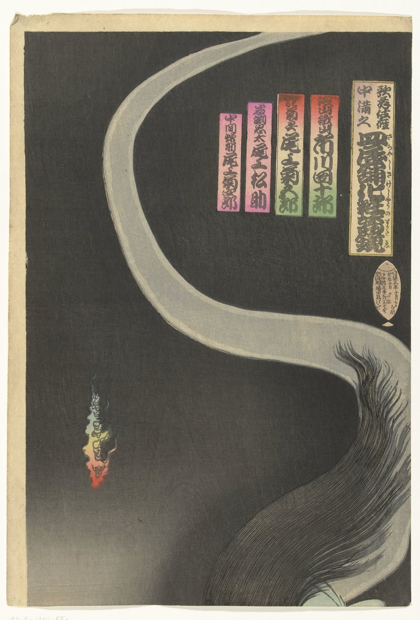 Samoerai Aoyama en het spook Okiku door Toyohara Kunichika
