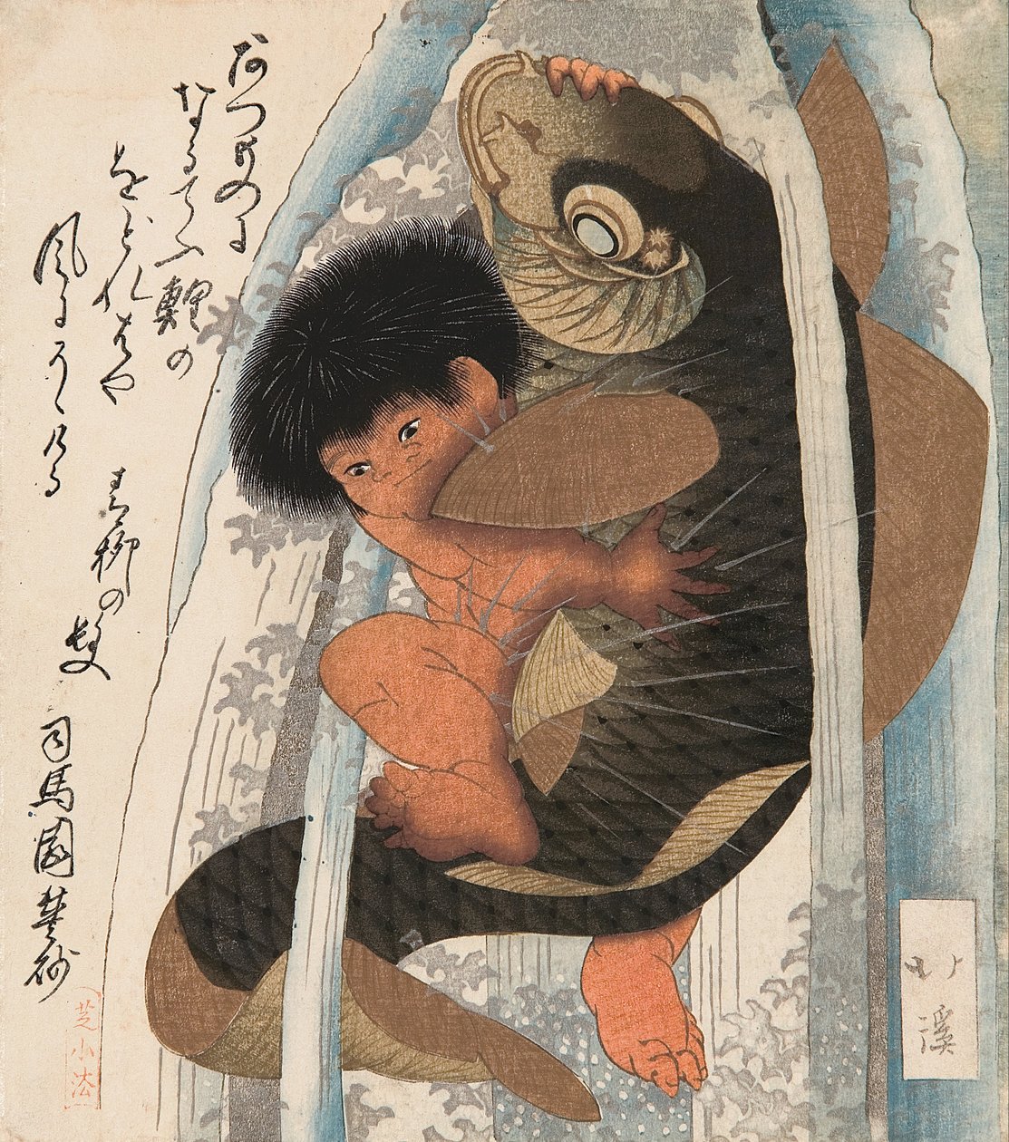 Kaidomaru worstelt met een karper in een waterval door Toyota Hokkei