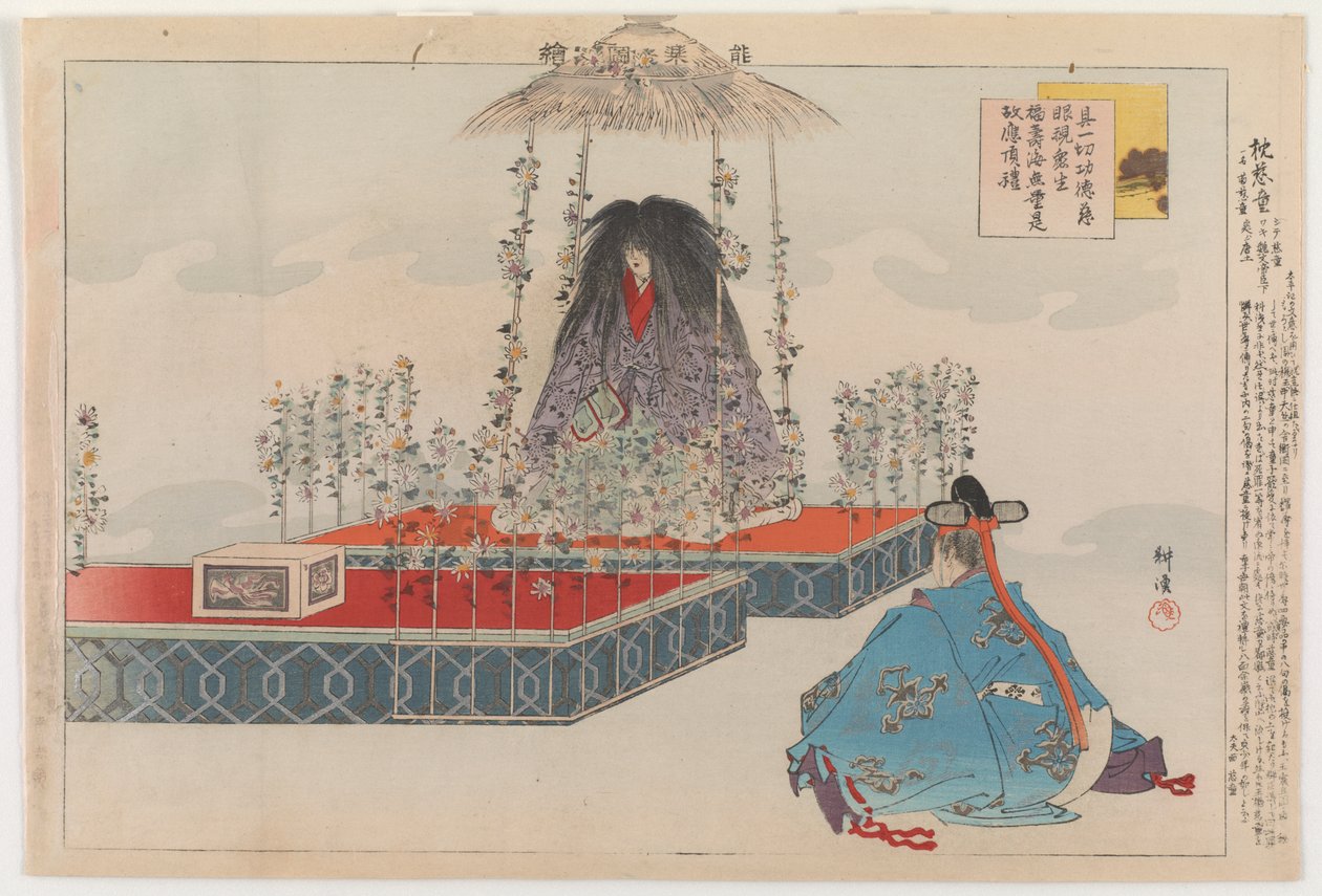 Makwa Jidō door Tsukioka Kogyo