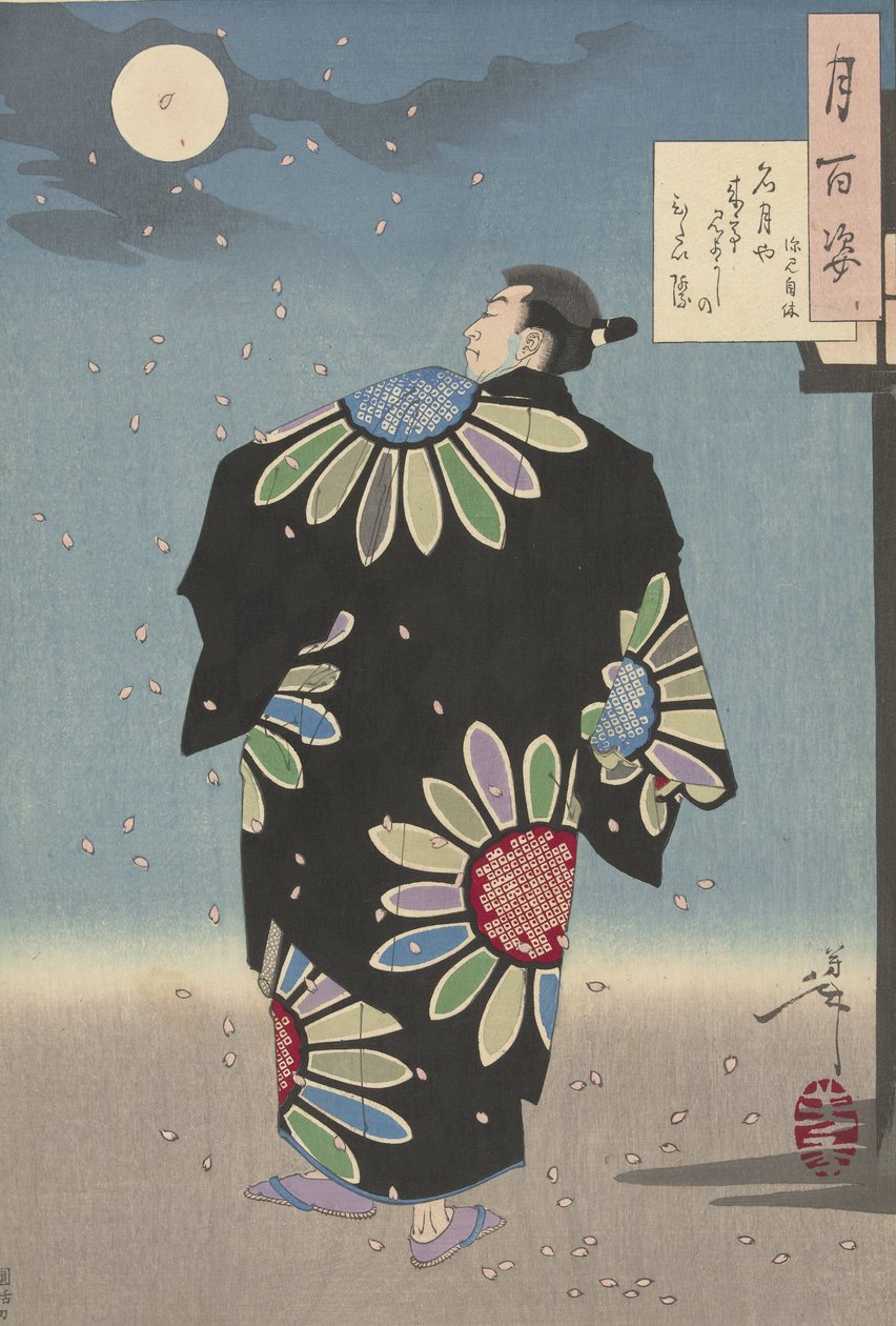 Fukami Jikyu in Maanlicht door Tsukioka Yoshitoshi