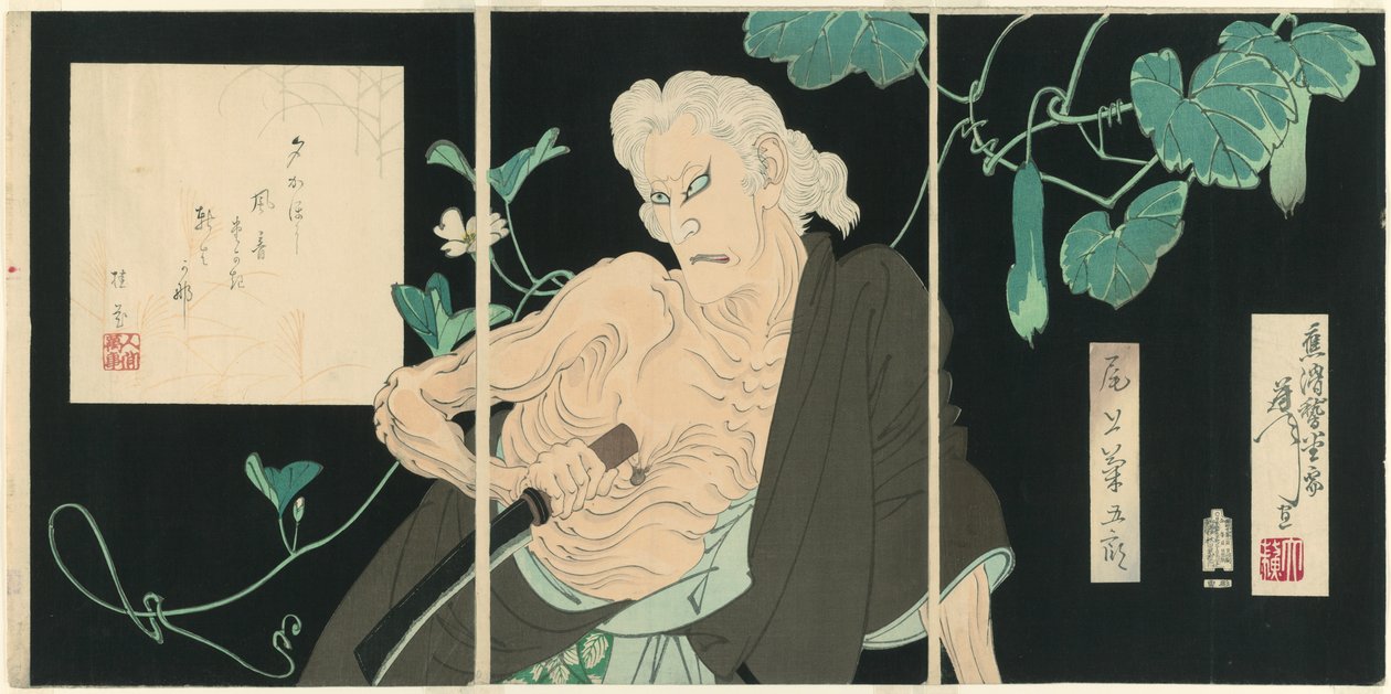 Onoe Kikugorō V als Ibara door Tsukioka Yoshitoshi