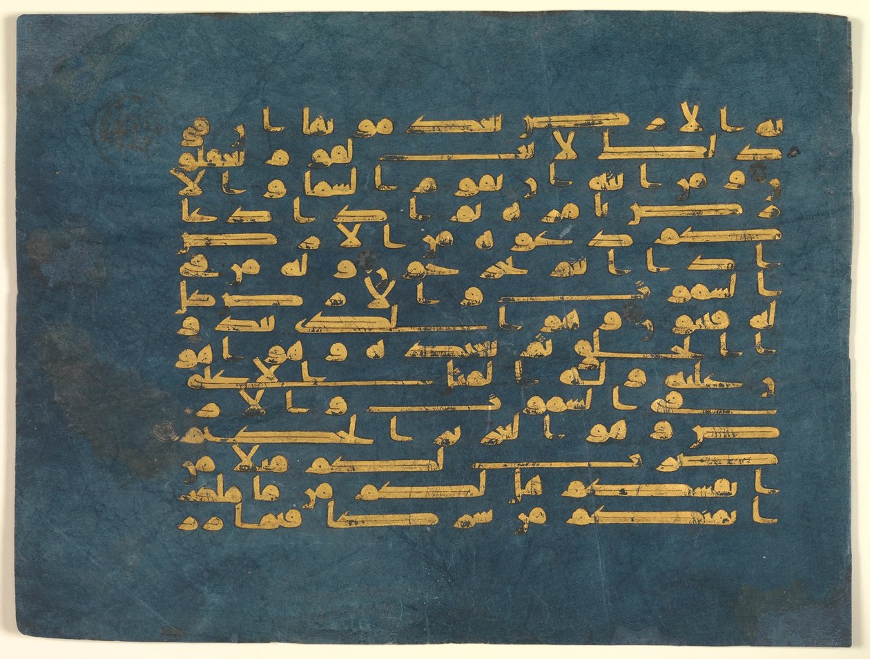 Folio uit de Blauwe Koran, gemaakt in Tunesië, mogelijk Qairawan, tweede helft 9e - midden 10e eeuw (goud en zilver op indigo-gekleurd perkament) door Tunisian School Tunisian School
