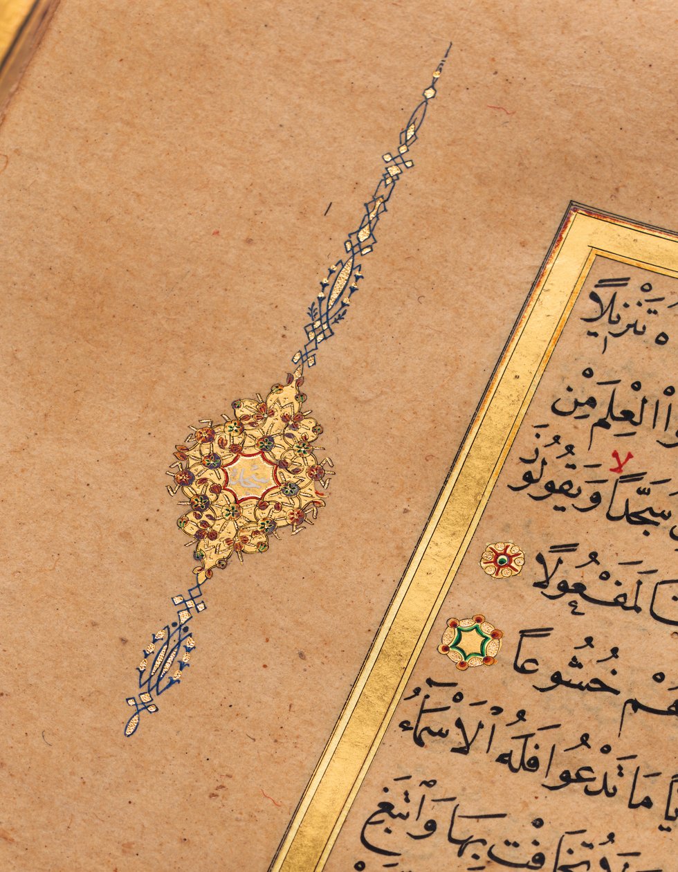 Koran door Turkish School