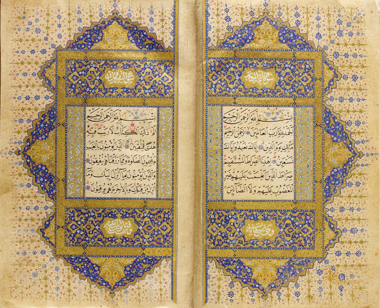 Koran door Unbekannt Unbekannt