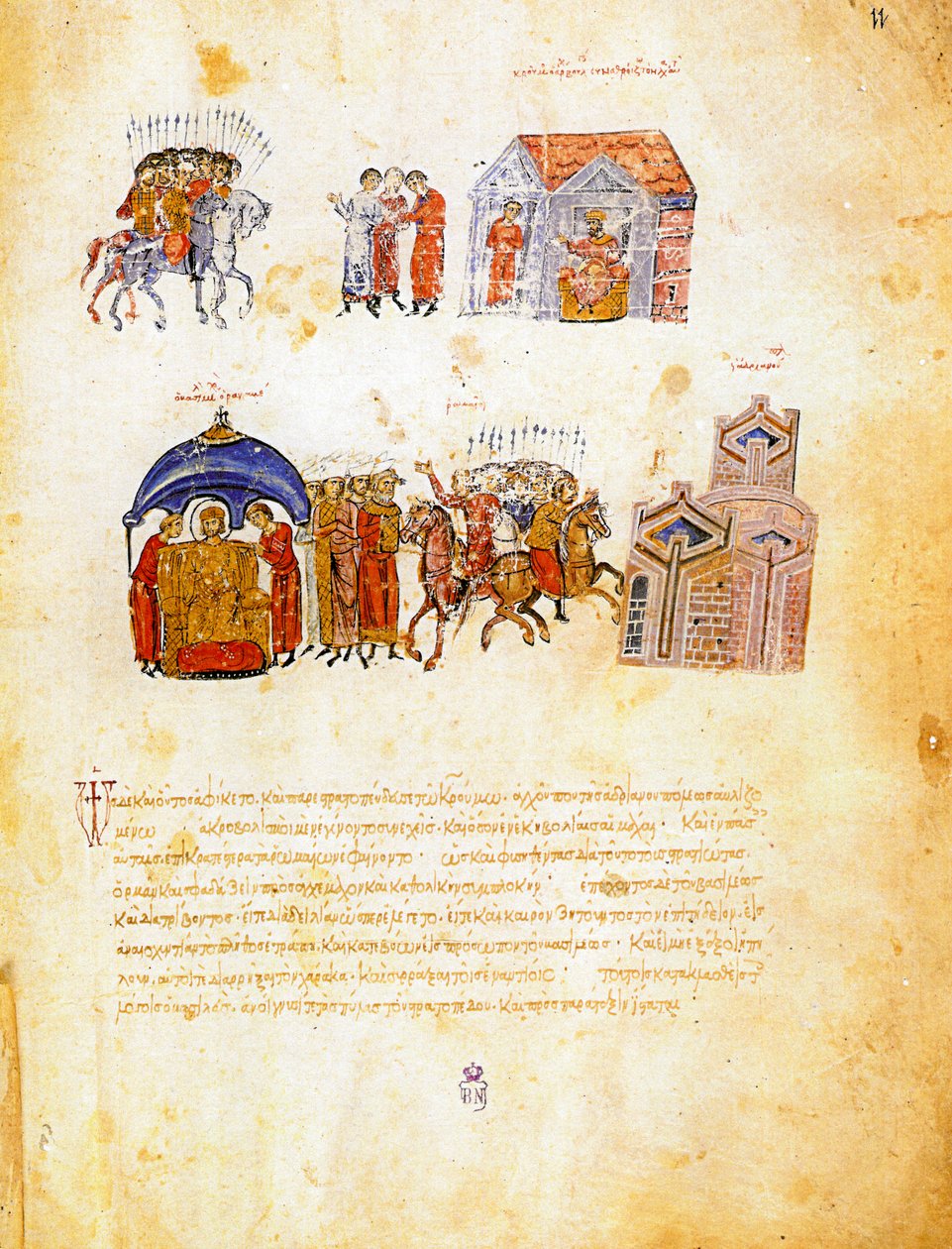 Skyllitzes Matritensis, fol. 11r. door Unbekannt Unbekannt
