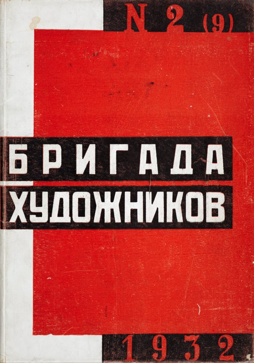 Omslag van Brigada Khudozhnikov nr. 2 door Unbekannt Unbekannt