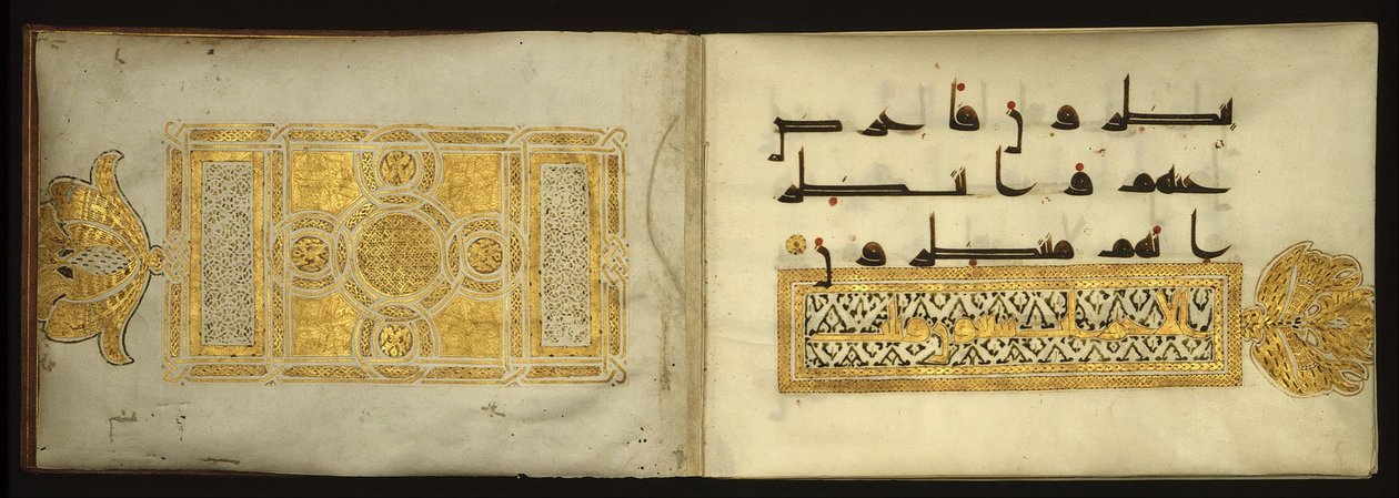 Fragment van een Koran door Unbekannt Unbekannt