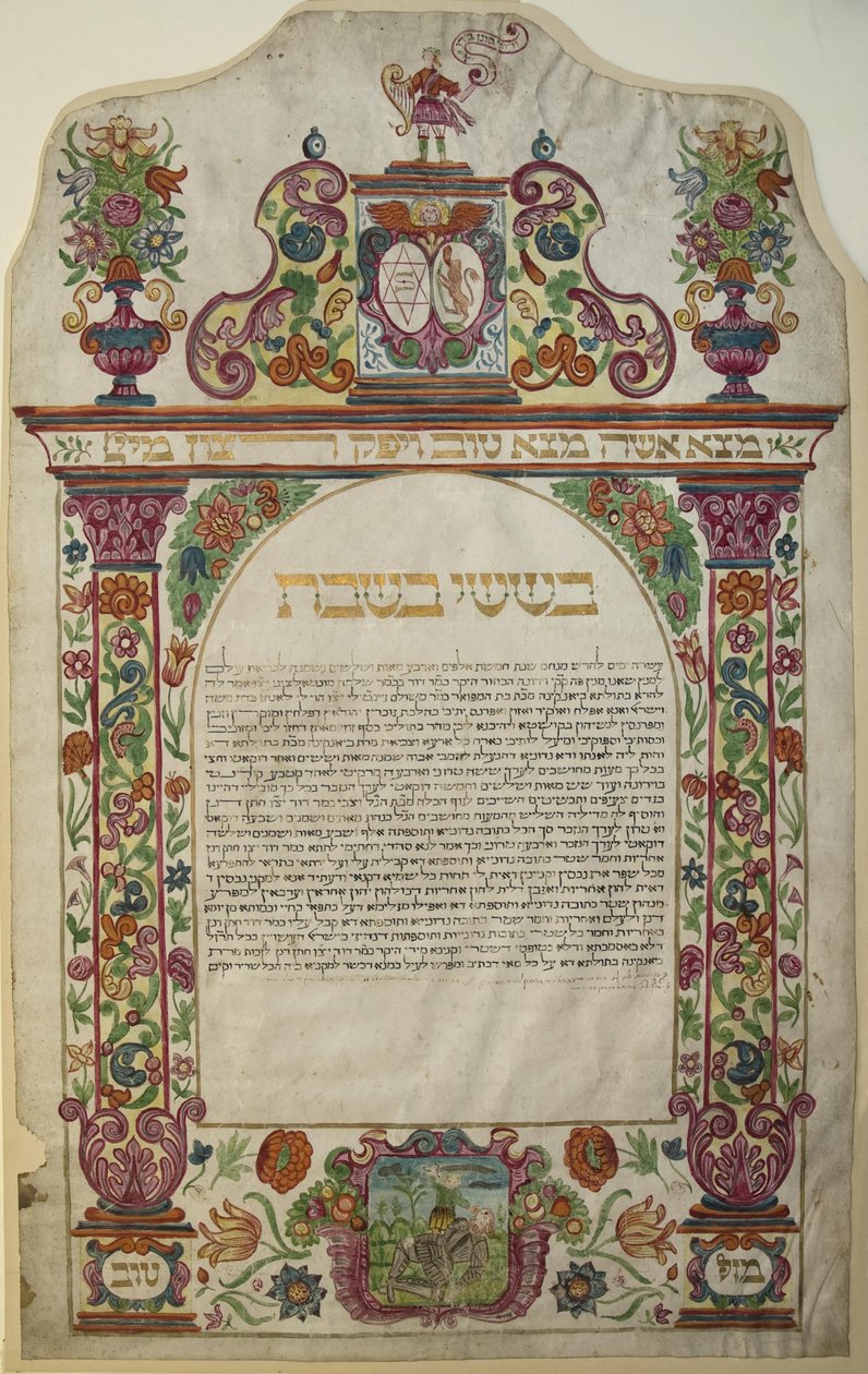 Ketubah, Verona, Italië, 1678 door Unbekannt Unbekannt