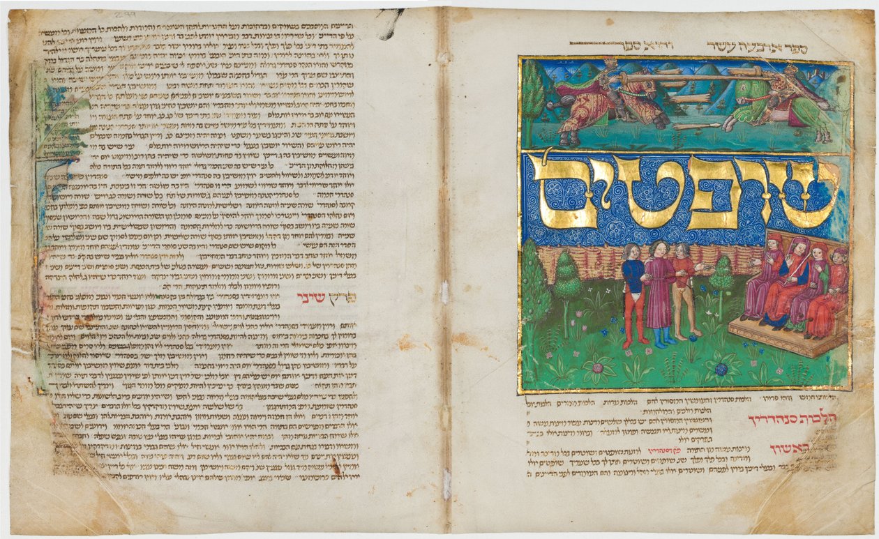 Mishneh Torah (Boeken 7 tot 14) door Maimonides door Unbekannt Unbekannt