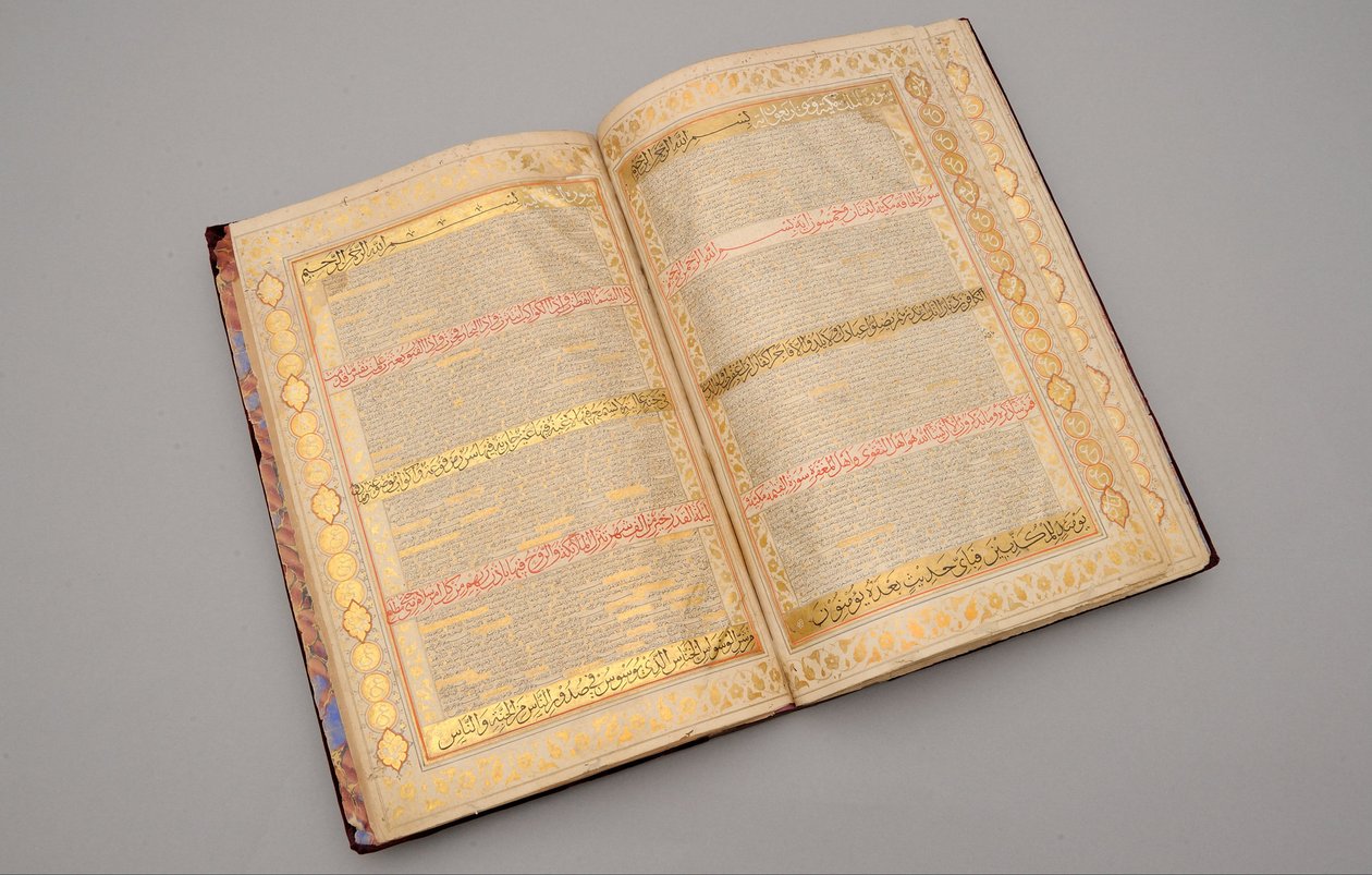 Enkel volume van de Koran door Unbekannt Unbekannt