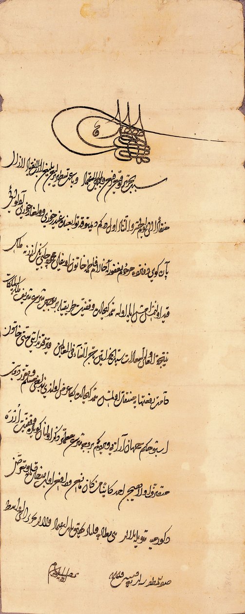 Onbekende schrijver - Ferman (keizerlijk decreet) van Sultan Mehmed II (r. 1451-1481) door Unbekannt Unbekannt