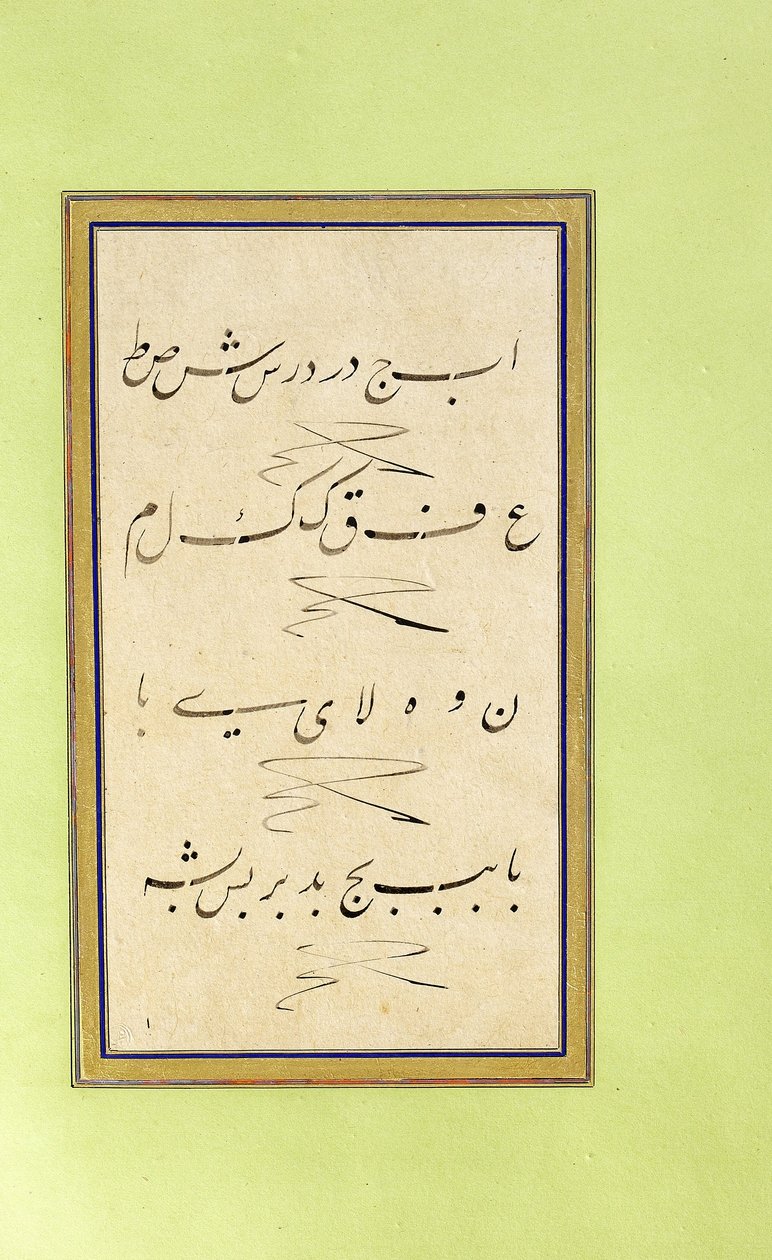 Murakka (calligrafisch album) door Unbekannt Unbekannt