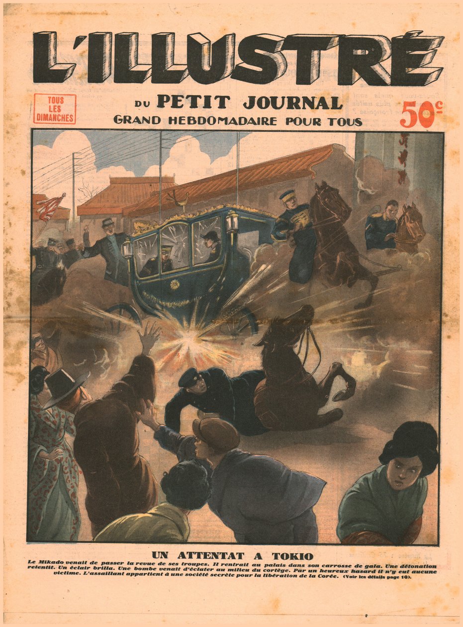 Een aanval in Tokio, 1932 door Unbekannt