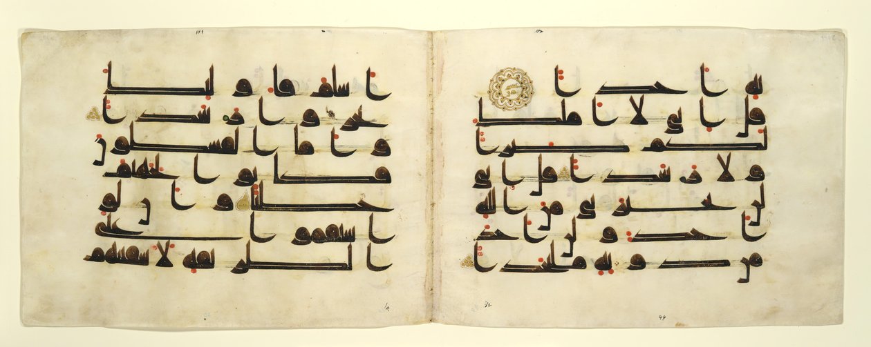 Bifolium uit een Koran, eind 9e-10e eeuw door Unbekannt