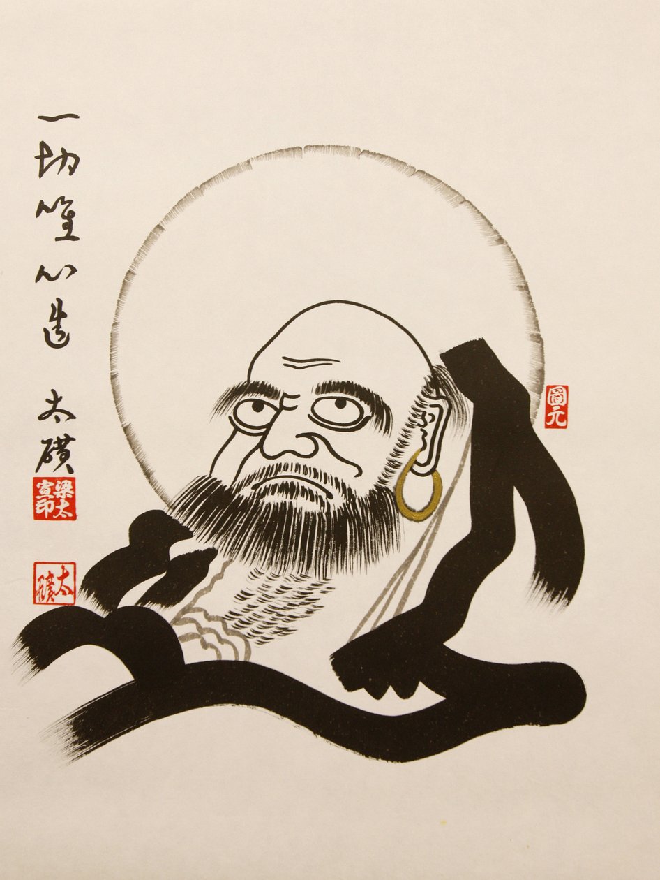 Bodhidharma, Seoul, Zuid-Korea door Unbekannt