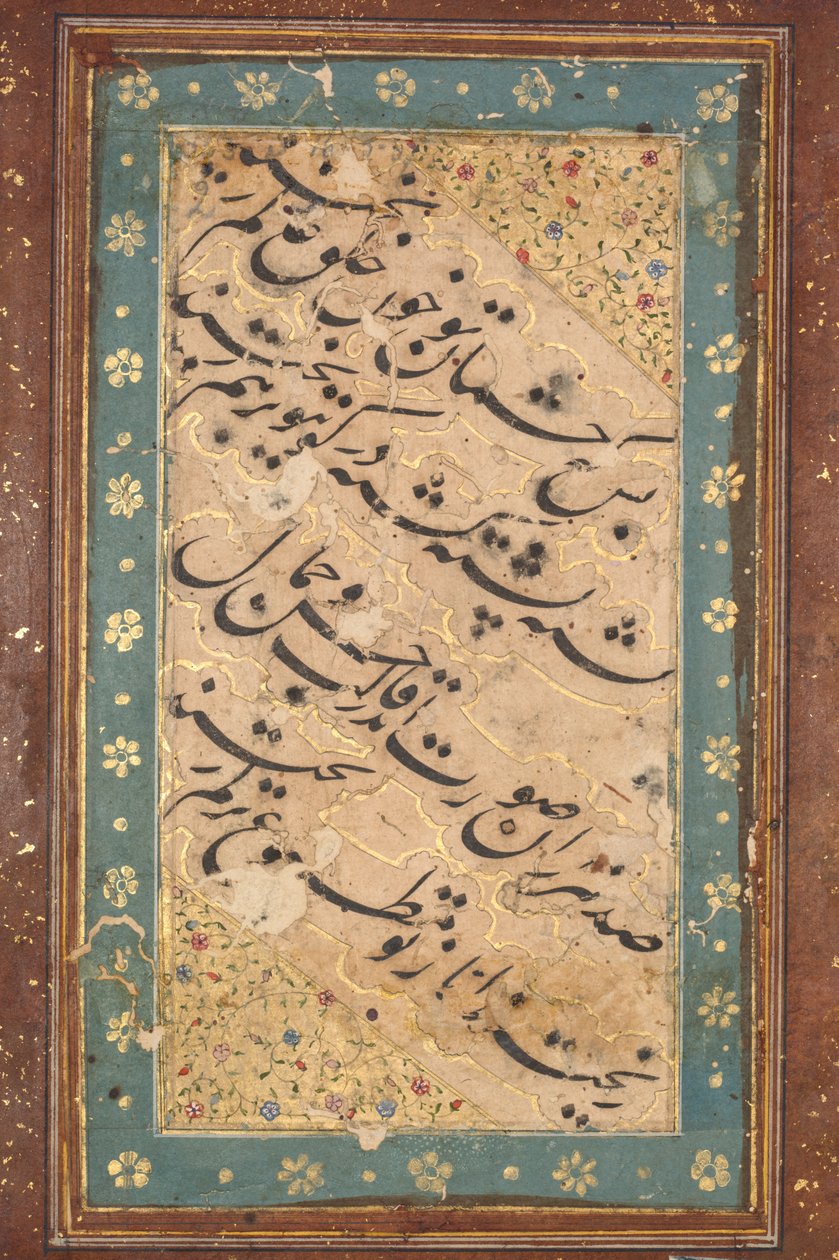 Calligrafie van een kwatrijn, c. 1760 door Unbekannt