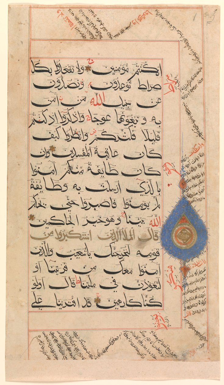 Folio uit een Koranmanuscript door Unbekannt