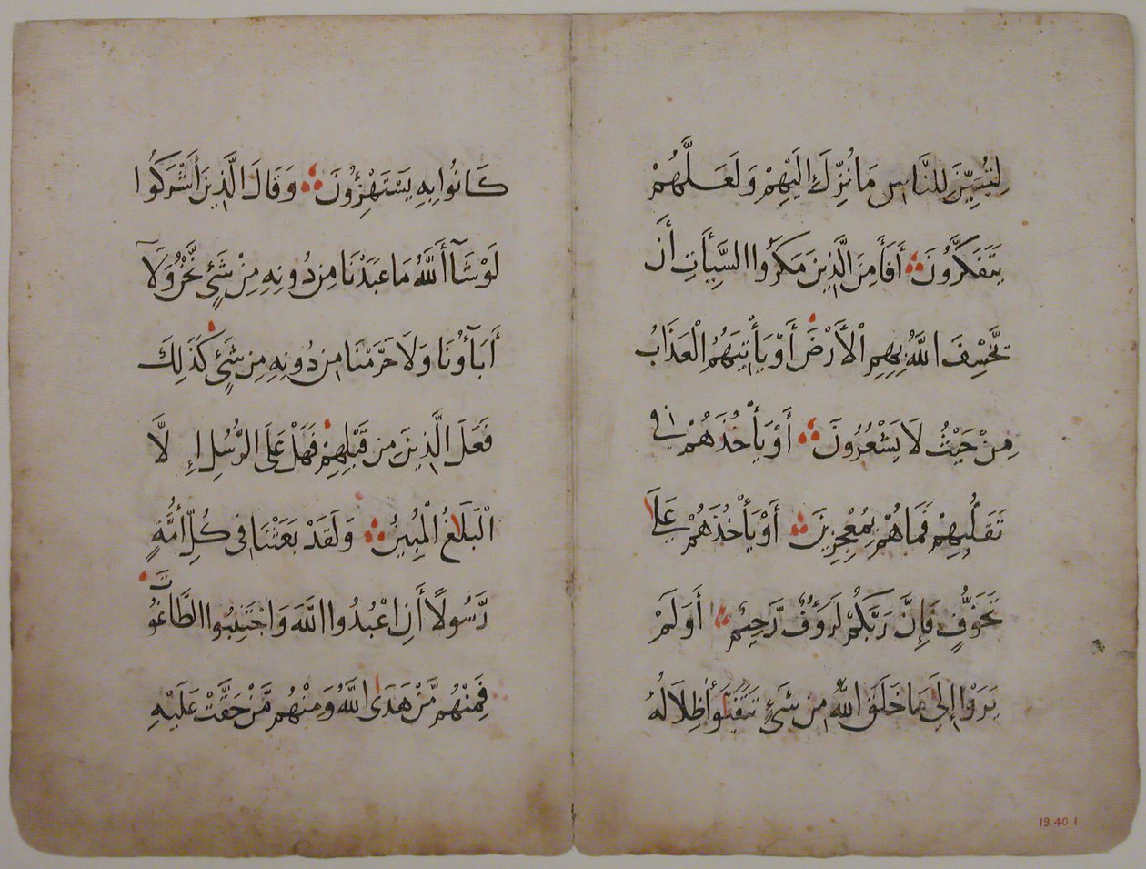 Folios uit een Koran Manuscript, 13e-14e eeuw door Unbekannt