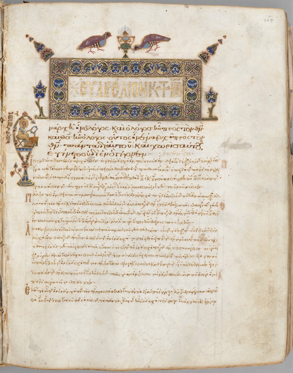 Evangelieboek met commentaren, ca. 1000-1100 door Unbekannt
