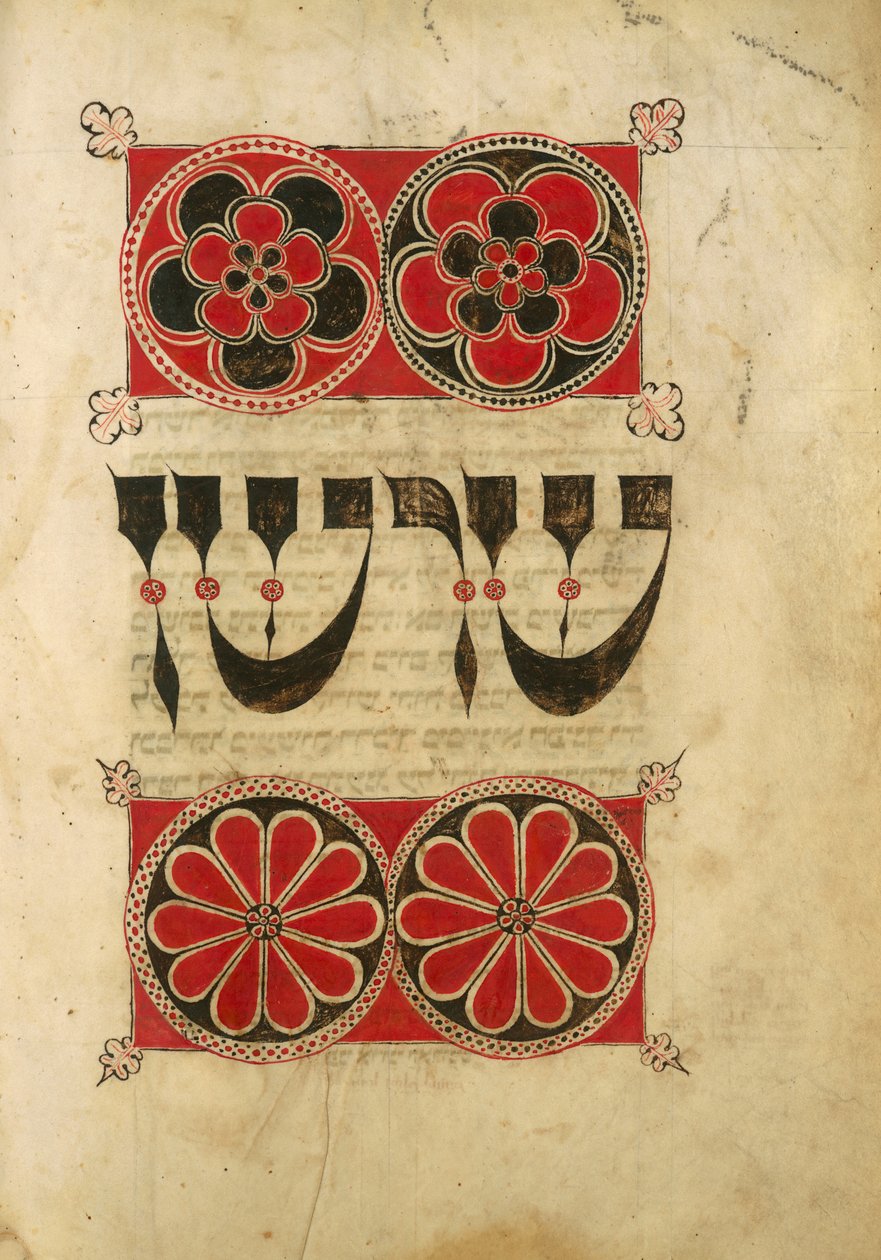 Hebreeuws manuscript (perkament) door Unbekannt