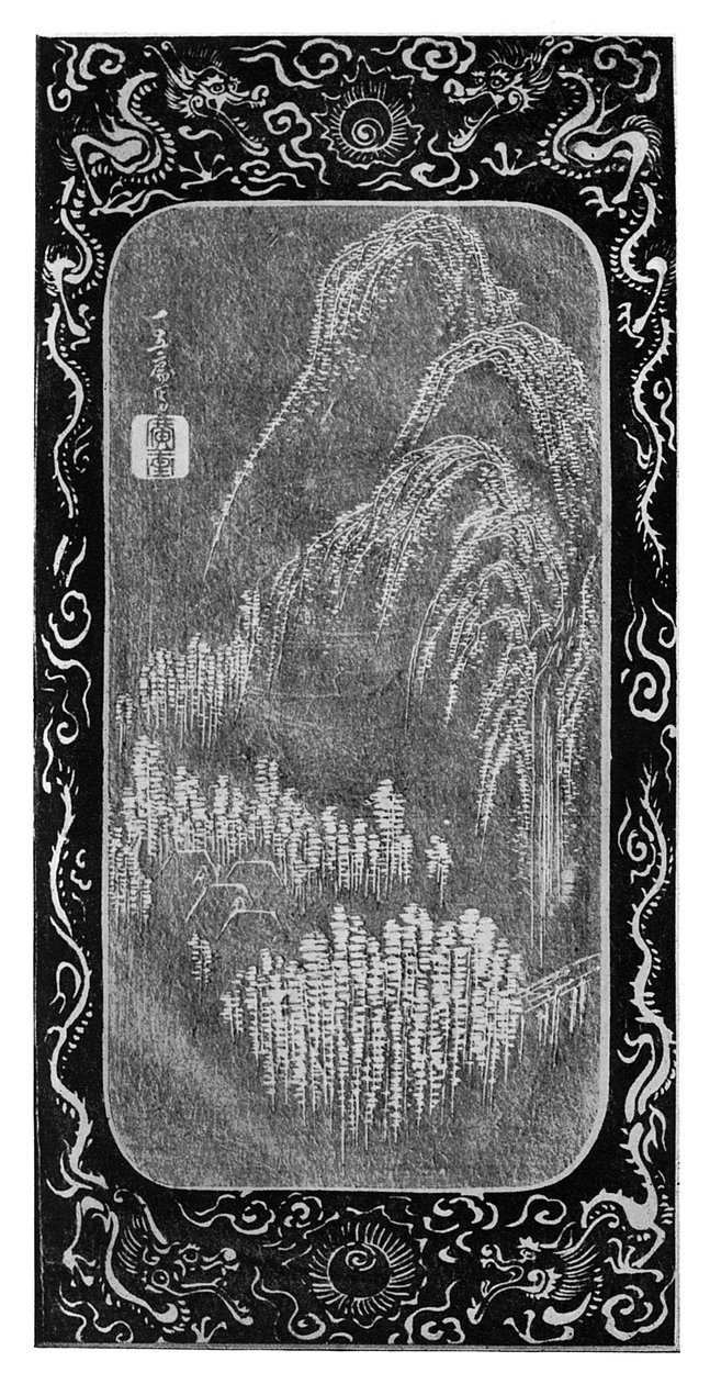 Landschap, 19e eeuw, 1925 door Unbekannt
