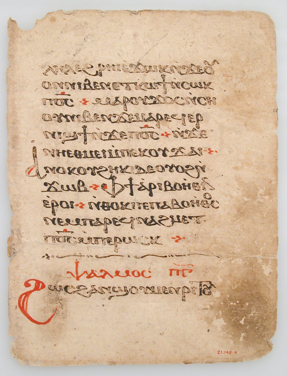 Blad uit een Koptisch Manuscript, Koptisch door Unbekannt