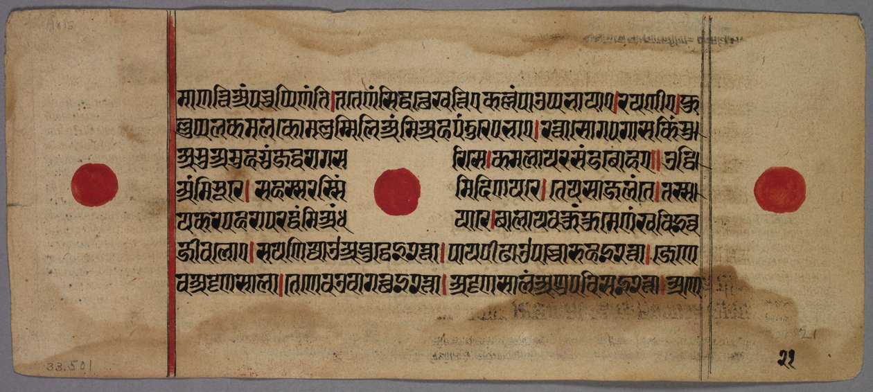 Blad uit een Jaina Manuscript door Unbekannt