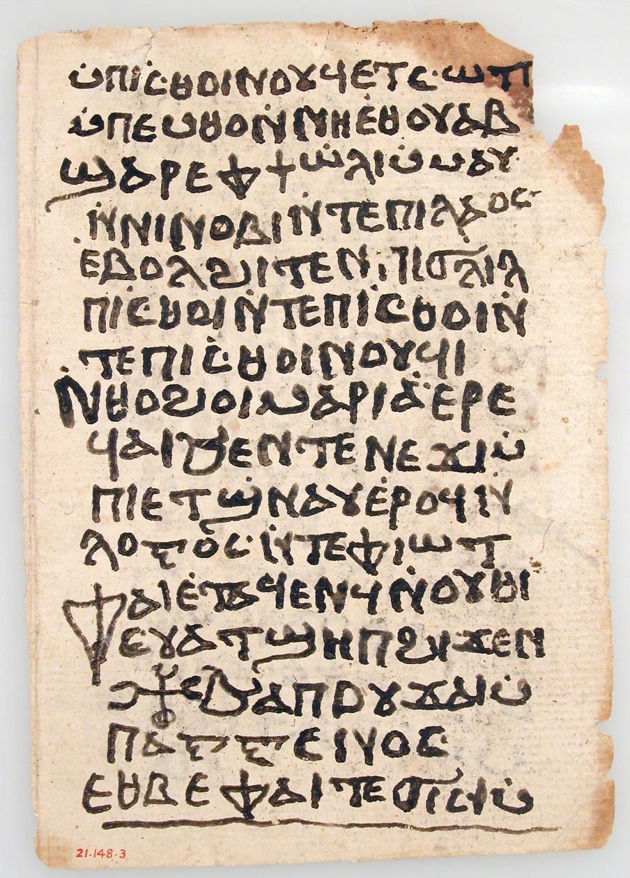 Bladeren uit een Koptisch manuscript, 6e-14e eeuw door Unbekannt
