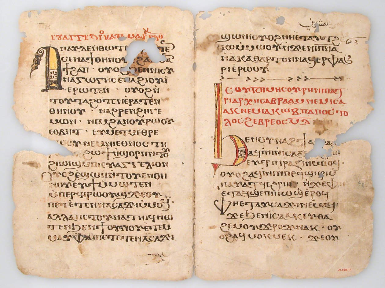 Bladeren uit een Koptisch Manuscript, 6e-14e eeuw door Unbekannt