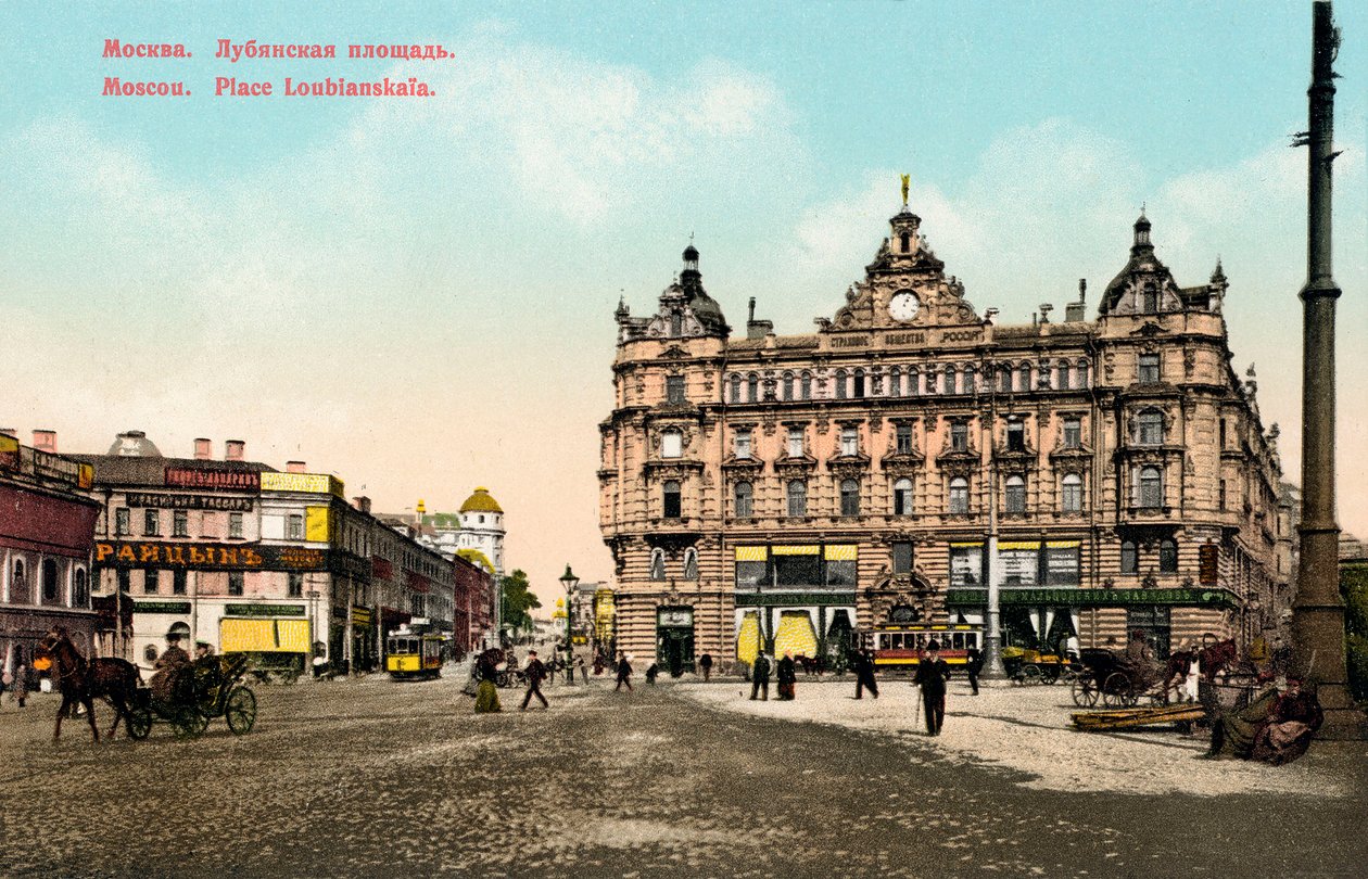 Lubyanka-plein, Moskou, Rusland, ca. 1890-ca. 1905 door Unbekannt