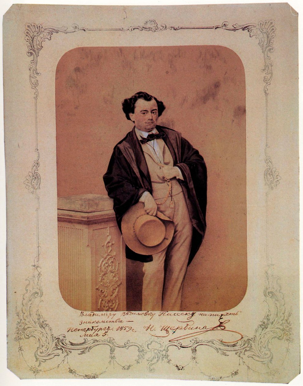 Nikolay Sherbina, Russische dichter, 1859 door Unbekannt