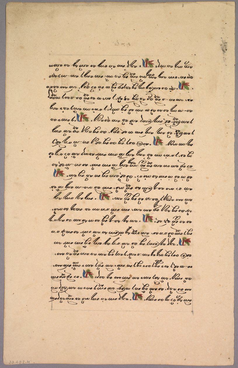 Pagina uit Ramayana, 1800s door Unbekannt