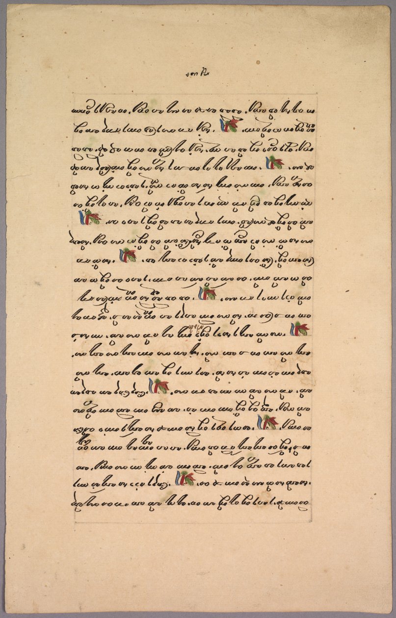 Pagina uit Ramayana, 1800s door Unbekannt