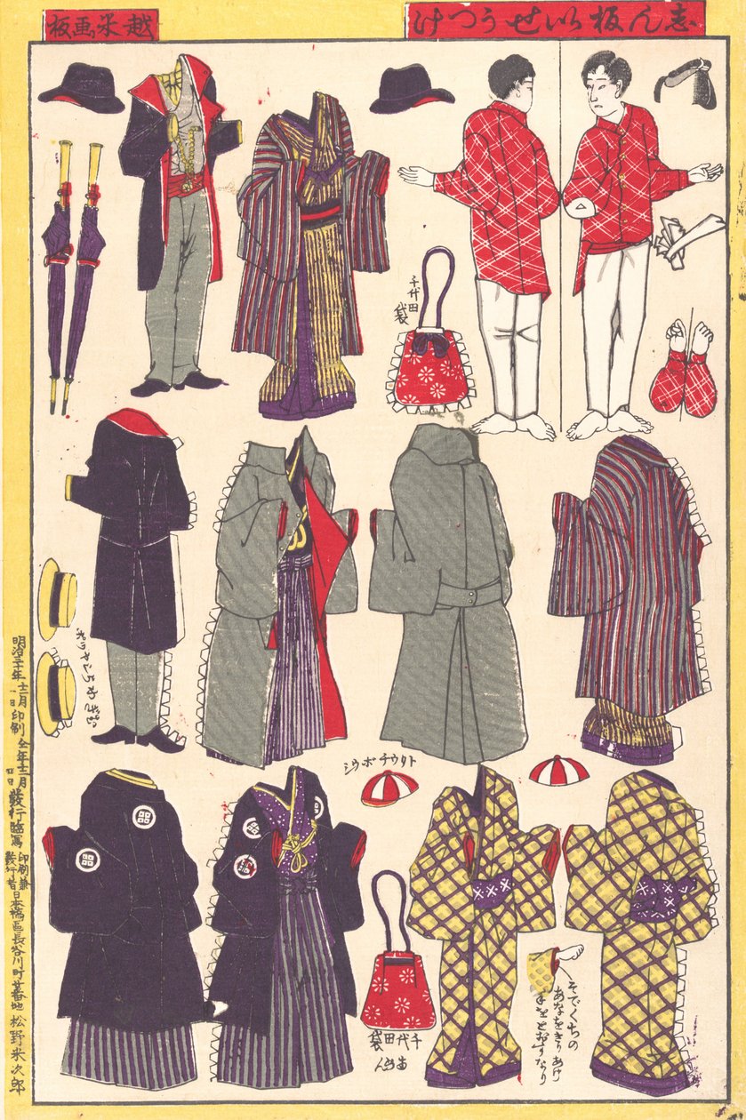 Papieren poppenkleding, 1897-98 door Unbekannt