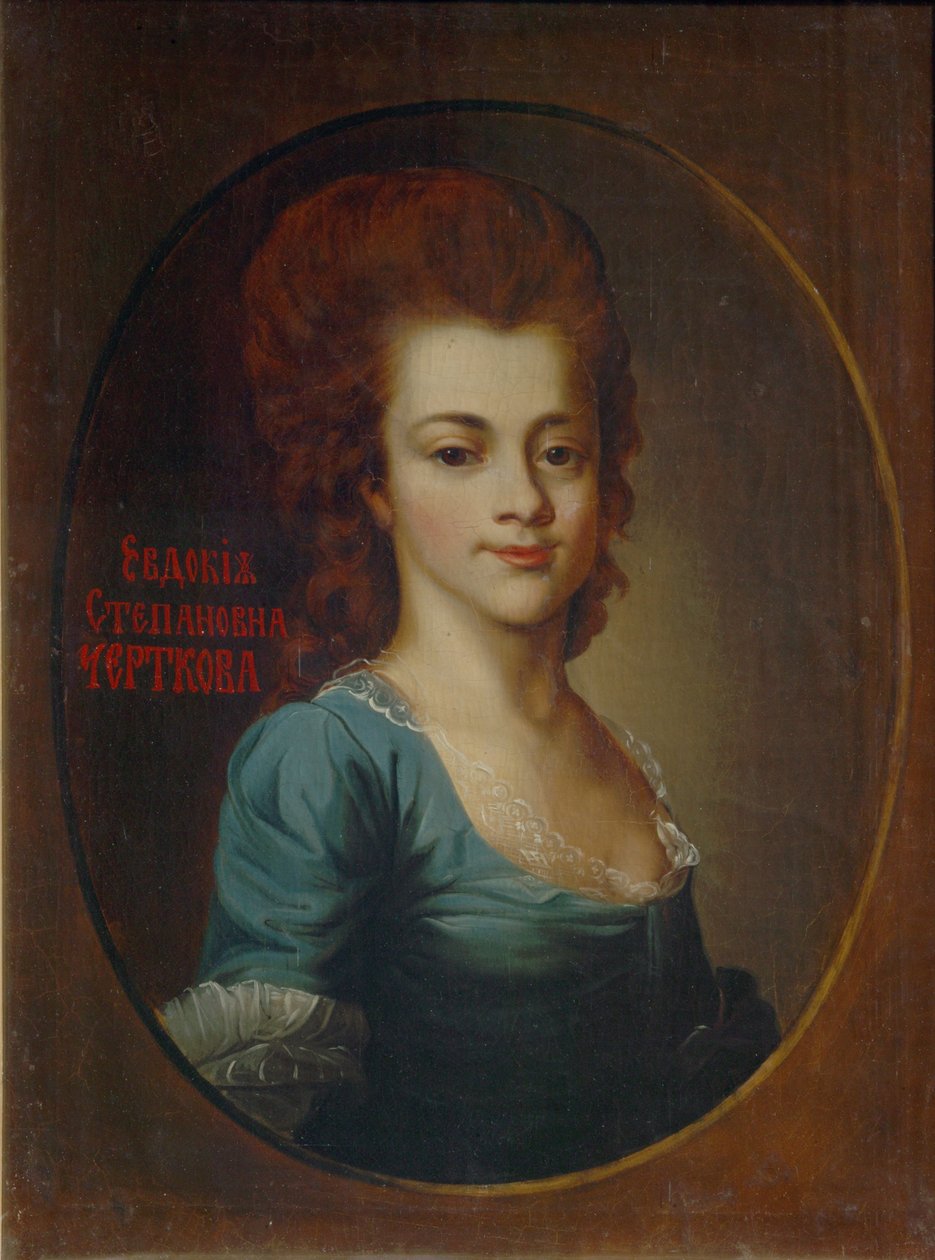 Portret van Yevdokiya Stepanovna Chertkova 1770-1827 door Unbekannt